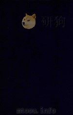 近代中国史料丛刊 第73辑 光绪建元以来督抚年表 1973 PDF电子版封面 沈云龙主编;陈淑编