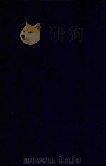 近代中国史料丛刊  第73辑  桐城吴先生（汝纶）年谱（1973 PDF版）