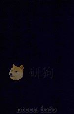 近代中国史料丛刊  第73辑  蒋百里先生传（1973 PDF版）