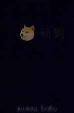 近代中国史料丛刊 第73辑 花溪闲笔正续集 新经济政策 1973 PDF电子版封面 沈云龙主编;吴鼎昌著;吴鼎昌著