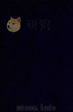 近代中国史料丛刊  第73辑  甘簃诗文集（1973 PDF版）