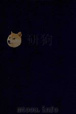 近代中国史料丛刊  第74辑  皇朝经世文编（1973 PDF版）