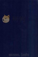 近代中国史料丛刊  第74辑  皇朝经世文编（1973 PDF版）