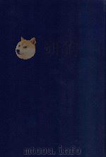 近代中国史料丛刊  第74辑  瓦德西拳乱笔记   1973  PDF电子版封面    沈云龙主编；王光祈译 