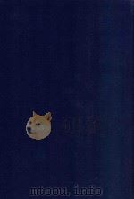近代中国史料丛刊 第74辑 海关权与民国前途 1973 PDF电子版封面 沈云龙主编;金体干著