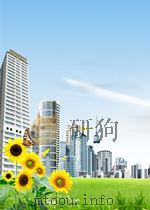 国讯  第118-125期   1936  PDF电子版封面    张雪澄主编 