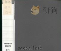 报纸  信件  贺年片（ PDF版）