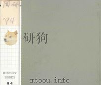陶研94（ PDF版）