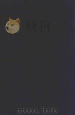 近代中国史料丛刊  第75辑  节庵先生遗诗（1973 PDF版）