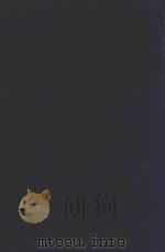 近代中国史料丛刊  第76辑  皇朝经世文三编  2（1973 PDF版）