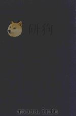 近代中国史料丛刊  第76辑  宸垣识略  2（1973 PDF版）