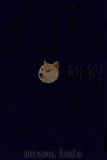 近代中国史料丛刊  第77辑  皇朝经世文四编  1（1973 PDF版）