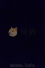 近代中国史料丛刊  第77辑  东塾续集（1973 PDF版）