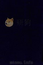近代中国史料丛刊 第77辑 陈东塾(沣)先生年谱 1973 PDF电子版封面 沈云龙主编;汪宗衍编