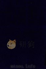 近代中国史料丛刊 第77辑 南海康先生年谱续编 1973 PDF电子版封面 沈云龙主编;康文佩著