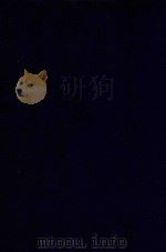 近代中国史料丛刊  第78辑  皇朝经世文新编  1（1973 PDF版）