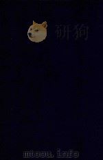 近代中国史料丛刊  第78辑  不自慊斋漫存  2（1973 PDF版）