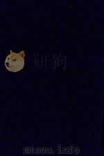 近代中国史料丛刊  第78辑  鸥堂日记  珲牍偶存（1973 PDF版）