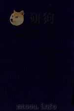 近代中国史料丛刊 第78辑 马相伯(良)先生文集 续编 新编 1973 PDF电子版封面 沈云龙主编;方豪编
