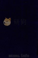 近代中国史料丛刊 第78辑 会泽笔记 会泽四秩荣庆录 1973 PDF电子版封面 沈云龙主编;唐继尧著;佚名编