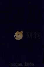 近代中国史料丛刊 第78辑 钱文端公(陈群) 年谱 补卷中 刘武慎公(长佑)年谱 卷3 1973 PDF电子版封面 沈云龙主编;邓辅纶编;钱仪吉编