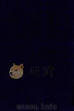 近代中国史料丛刊  第79辑  皇朝经世文新编续集  1（1973 PDF版）