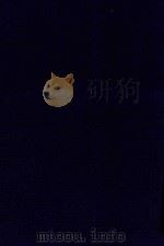 近代中国史料丛刊  第79辑  近代秘密社会史料（1973 PDF版）