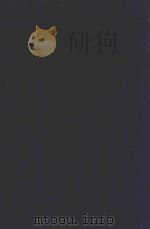 近代中国史料丛刊 第79辑 黎元洪评传 1973 PDF电子版封面 沈云龙主编;沈云龙著