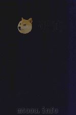 近代中国史料丛刊  第80辑  爱竹斋全稿  2（1973 PDF版）