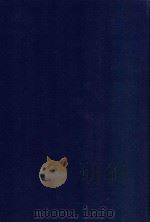 近代中国史料丛刊  第83辑  筹鄂（俄）龟鉴  2（1973 PDF版）