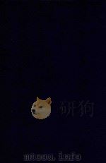 近代中国史料丛刊 第84辑 皇朝经世文编续编姓名总目 学术 圣学 原学 儒行 法语 广论 文学 师友 1973 PDF电子版封面 沈云龙主编;盛康辑