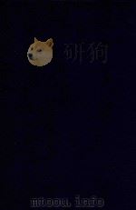 近代中国史料丛刊  第84辑  皇朝经世文编续编治体  原治  政本  治法  用人  臣职  2（1973 PDF版）