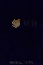 近代中国史料丛刊  第84辑  皇朝经世文编续编吏政  吏论  官制  铨选  考察  大吏  守令  幕友  吏胥  1   1973  PDF电子版封面    沈云龙主编；盛康辑 