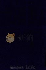 近代中国史料丛刊 第84辑 皇朝经世文编续编吏政 吏论 官制 铨选 考察 大吏 守令 幕友 吏胥 2 1973 PDF电子版封面 沈云龙主编;盛康辑