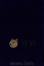 近代中国史料丛刊  第84辑  皇朝经世文编续编户政  赋役  屯墾  八旗生计  农政（1973 PDF版）