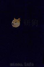 近代中国史料丛刊  第84辑  皇朝经世文编续编户政  漕运  ？课（1973 PDF版）