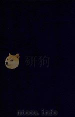 近代中国史料丛刊  第85辑  皇朝经世文编续编兵政  兵制  水师  ？需  马政  保甲（1973 PDF版）