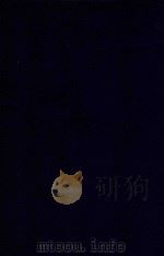 近代中国史料丛刊 第85辑 皇朝经世文编续编兵政 团练 兵法 地利 1973 PDF电子版封面 沈云龙主编;盛康辑