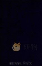 近代中国史料丛刊  第85辑  皇朝经世文编续编刑政  刑论  律例  治狱（1973 PDF版）