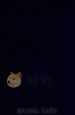近代中国史料丛刊 第86辑 平定回疆剿擒逆匪方略 1 1973 PDF电子版封面 沈云龙主编;曹振镛等纂