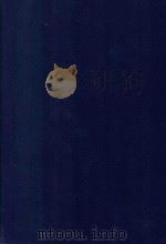 近代中国史料丛刊 第86辑 康有为长兴里讲学记 康南海长安演说集 萧伯瑶先生遗稿 1973 PDF电子版封面 沈云龙主编;陈千秋·梁启超校;邓毅·张鹏一笔记,萧琼章著
