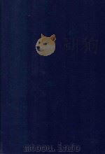近代中国史料丛刊 第87辑 外交文牍 民国元年-10年 1 修改税则案 2 参战案 3 张勋逃匿荷兰使馆案 4 中日军事协定案 5 福州中日人民斗殴案 6 华乙船案 7 1973 PDF电子版封面 沈云龙主编;前北京政府外交部编