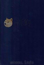 近代中国史料丛刊  第87辑  关税案牍汇编（1973 PDF版）