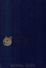 近代中国史料丛刊  第87辑  理财便览（1973 PDF版）