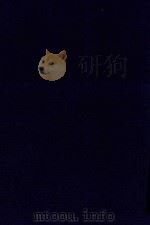 近代中国史料丛刊 第88辑 英使谒见乾隆纪实 1973 PDF电子版封面 沈云龙主编;秦仲和译