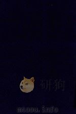 近代中国史料丛刊  第88辑  慈禧外记（1973 PDF版）