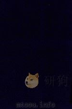 近代中国史料丛刊  第88辑  非宇馆文存  1（1973 PDF版）
