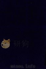 近代中国史料丛刊  第88辑  中华银行史（1973 PDF版）