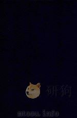 近代中国史料丛刊 第89辑 俄游汇编 1 1973 PDF电子版封面 沈云龙主编;缪祐孙著