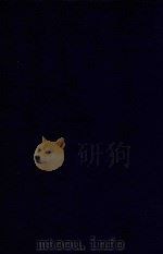 近代中国史料丛刊  第90辑  国耻史要（1973 PDF版）